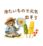 癒しニャンコの「夏」の毎日（個別スタンプ：15）
