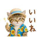 癒しニャンコの「夏」の毎日（個別スタンプ：21）