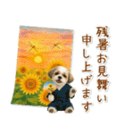 癒しニャンコの「夏」の毎日（個別スタンプ：40）