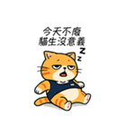 ダメダメ茶トラ猫！ただのぐうたら（個別スタンプ：6）