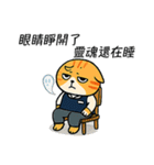 ダメダメ茶トラ猫！ただのぐうたら（個別スタンプ：7）