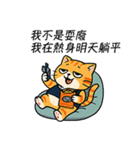 ダメダメ茶トラ猫！ただのぐうたら（個別スタンプ：11）