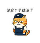 ダメダメ茶トラ猫！ただのぐうたら（個別スタンプ：20）