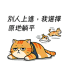 ダメダメ茶トラ猫！ただのぐうたら（個別スタンプ：27）
