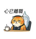 ダメダメ茶トラ猫！ただのぐうたら（個別スタンプ：30）