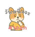 もうムリ柯基ベビー (タイ) Ver3（個別スタンプ：7）