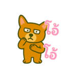 もうムリ柯基ベビー (タイ) Ver3（個別スタンプ：28）