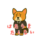 もうムリ柯基ベビー (にほんご) Ver3（個別スタンプ：4）