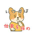 もうムリ柯基ベビー (にほんご) Ver3（個別スタンプ：7）