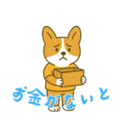 もうムリ柯基ベビー (にほんご) Ver3（個別スタンプ：17）