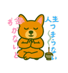 もうムリ柯基ベビー (にほんご) Ver3（個別スタンプ：19）