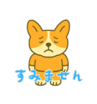 もうムリ柯基ベビー (にほんご) Ver3（個別スタンプ：25）