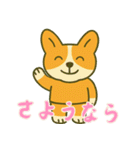 もうムリ柯基ベビー (にほんご) Ver3（個別スタンプ：26）