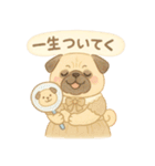 オタ活パグ！全力推しスタンプ（個別スタンプ：1）