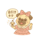 オタ活パグ！全力推しスタンプ（個別スタンプ：8）