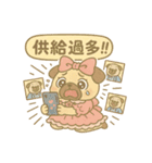 オタ活パグ！全力推しスタンプ（個別スタンプ：14）
