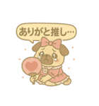 オタ活パグ！全力推しスタンプ（個別スタンプ：18）