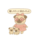 オタ活パグ！全力推しスタンプ（個別スタンプ：27）