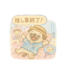 オタ活パグ！全力推しスタンプ（個別スタンプ：32）
