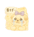 オタ活パグ！全力推しスタンプ（個別スタンプ：37）