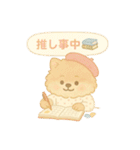 オタ活パグ！全力推しスタンプ（個別スタンプ：38）