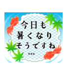 毎年使える♪涼やか金魚のカスタムスタンプ（個別スタンプ：1）