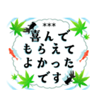 毎年使える♪涼やか金魚のカスタムスタンプ（個別スタンプ：4）