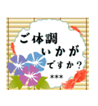 毎年使える♪涼やか金魚のカスタムスタンプ（個別スタンプ：5）