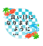毎年使える♪涼やか金魚のカスタムスタンプ（個別スタンプ：7）