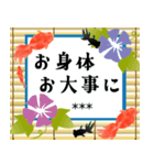 毎年使える♪涼やか金魚のカスタムスタンプ（個別スタンプ：8）