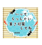 毎年使える♪涼やか金魚のカスタムスタンプ（個別スタンプ：9）