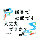 毎年使える♪涼やか金魚のカスタムスタンプ（個別スタンプ：11）