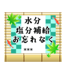 毎年使える♪涼やか金魚のカスタムスタンプ（個別スタンプ：12）