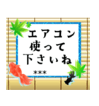 毎年使える♪涼やか金魚のカスタムスタンプ（個別スタンプ：13）