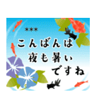 毎年使える♪涼やか金魚のカスタムスタンプ（個別スタンプ：14）