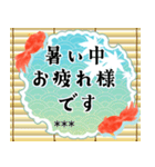 毎年使える♪涼やか金魚のカスタムスタンプ（個別スタンプ：15）