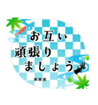 毎年使える♪涼やか金魚のカスタムスタンプ（個別スタンプ：18）