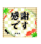 毎年使える♪涼やか金魚のカスタムスタンプ（個別スタンプ：19）