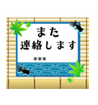 毎年使える♪涼やか金魚のカスタムスタンプ（個別スタンプ：20）