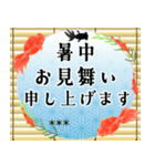 毎年使える♪涼やか金魚のカスタムスタンプ（個別スタンプ：22）