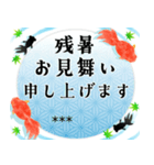 毎年使える♪涼やか金魚のカスタムスタンプ（個別スタンプ：23）
