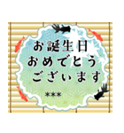 毎年使える♪涼やか金魚のカスタムスタンプ（個別スタンプ：24）