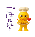 mottoのキリオの毎日♡敬語（個別スタンプ：10）