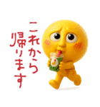 mottoのキリオの毎日♡敬語（個別スタンプ：14）