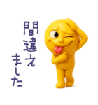 mottoのキリオの毎日♡敬語（個別スタンプ：23）