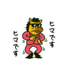 よく使うよ！パカ男スタンプ（個別スタンプ：8）