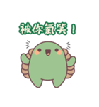 おしりカメの日常｜爆笑スタンプ登場！（個別スタンプ：1）