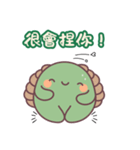 おしりカメの日常｜爆笑スタンプ登場！（個別スタンプ：2）