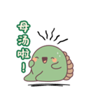 おしりカメの日常｜爆笑スタンプ登場！（個別スタンプ：4）