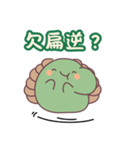 おしりカメの日常｜爆笑スタンプ登場！（個別スタンプ：5）